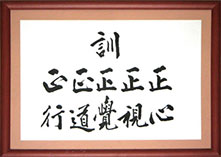 Философия Философия